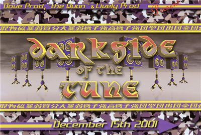 Dove Prod & Lively Prod - Darkside of the Tune