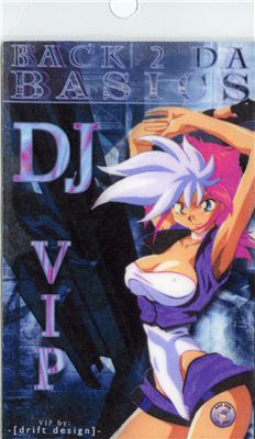 VIP badge - Back 2 Da Basics DJ VIP